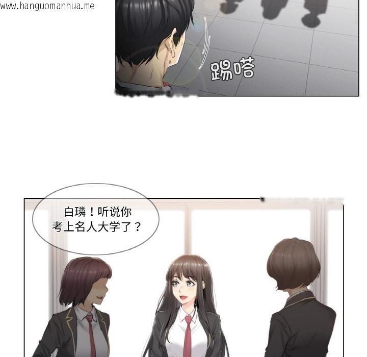 韩国漫画轻触!-解除封印韩漫_轻触!-解除封印-第1话在线免费阅读-韩国漫画-第7张图片