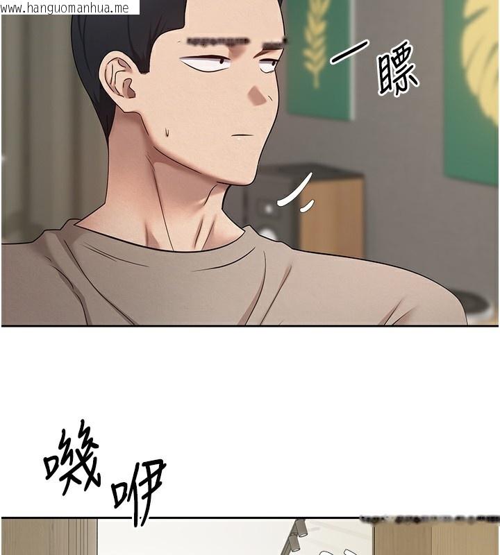 韩国漫画币转人生韩漫_币转人生-第16话-每天来我家报到在线免费阅读-韩国漫画-第43张图片