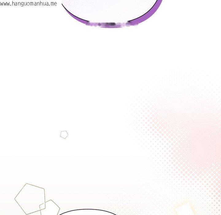 韩国漫画被吞噬的夜韩漫_被吞噬的夜-第30话在线免费阅读-韩国漫画-第33张图片
