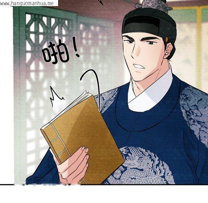 韩国漫画狂眼韩漫_狂眼-第57话在线免费阅读-韩国漫画-第28张图片