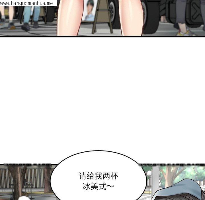 韩国漫画财阀家的女婿韩漫_财阀家的女婿-第24话在线免费阅读-韩国漫画-第63张图片