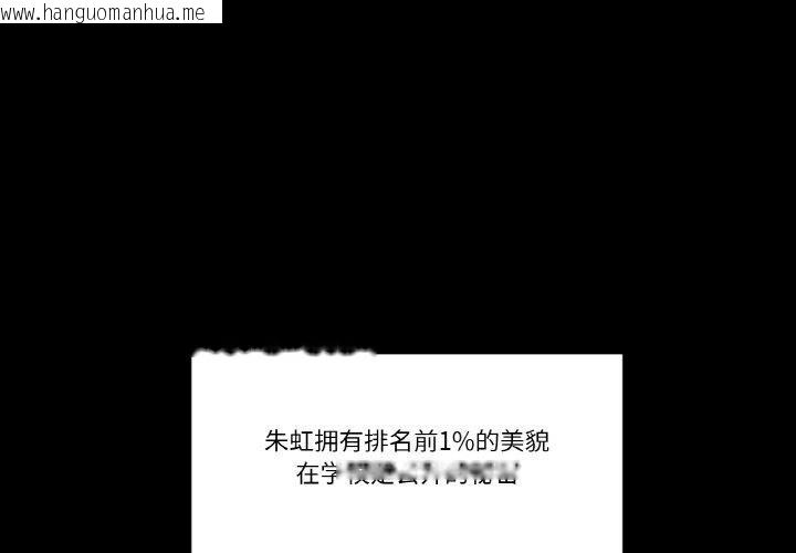 韩国漫画轻触!-解除封印韩漫_轻触!-解除封印-第3话在线免费阅读-韩国漫画-第1张图片