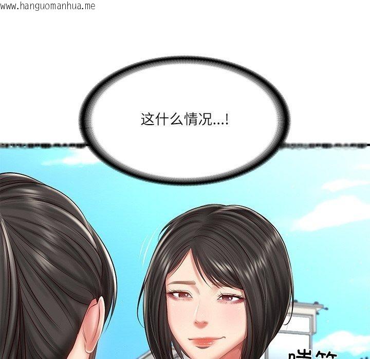 韩国漫画财阀家的女婿韩漫_财阀家的女婿-第24话在线免费阅读-韩国漫画-第88张图片