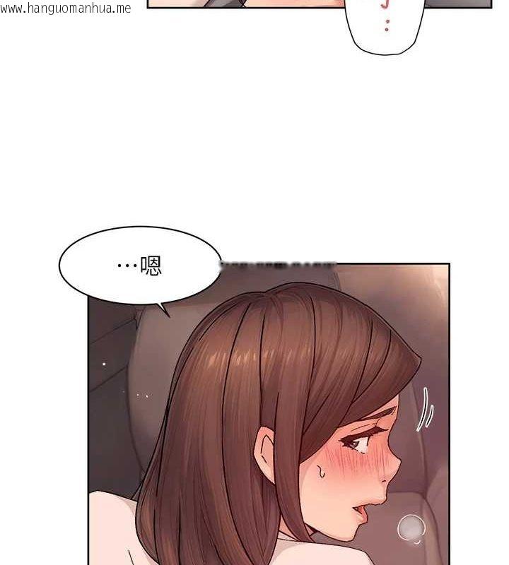 韩国漫画深层洁净达人韩漫_深层洁净达人-第27话-和阿姨上摩铁在线免费阅读-韩国漫画-第12张图片