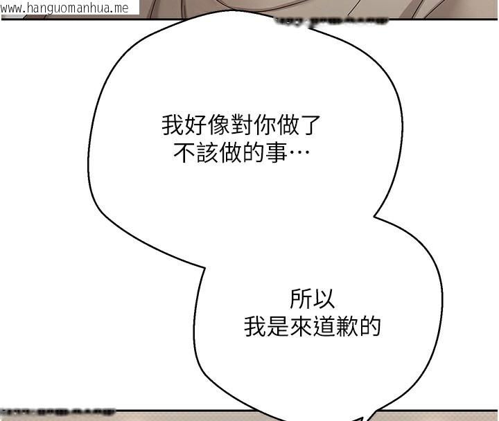 韩国漫画币转人生韩漫_币转人生-第16话-每天来我家报到在线免费阅读-韩国漫画-第24张图片