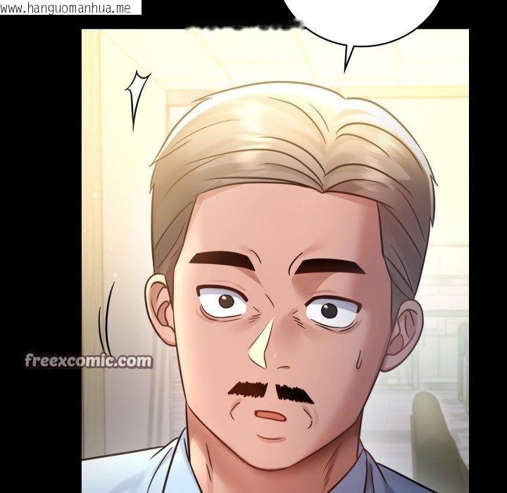 韩国漫画完美妻子的背叛/背叛的开始韩漫_完美妻子的背叛/背叛的开始-第68话在线免费阅读-韩国漫画-第16张图片
