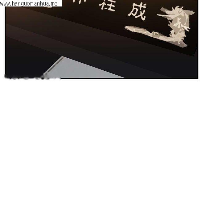 韩国漫画怀孕契约韩漫_怀孕契约-第29话在线免费阅读-韩国漫画-第77张图片