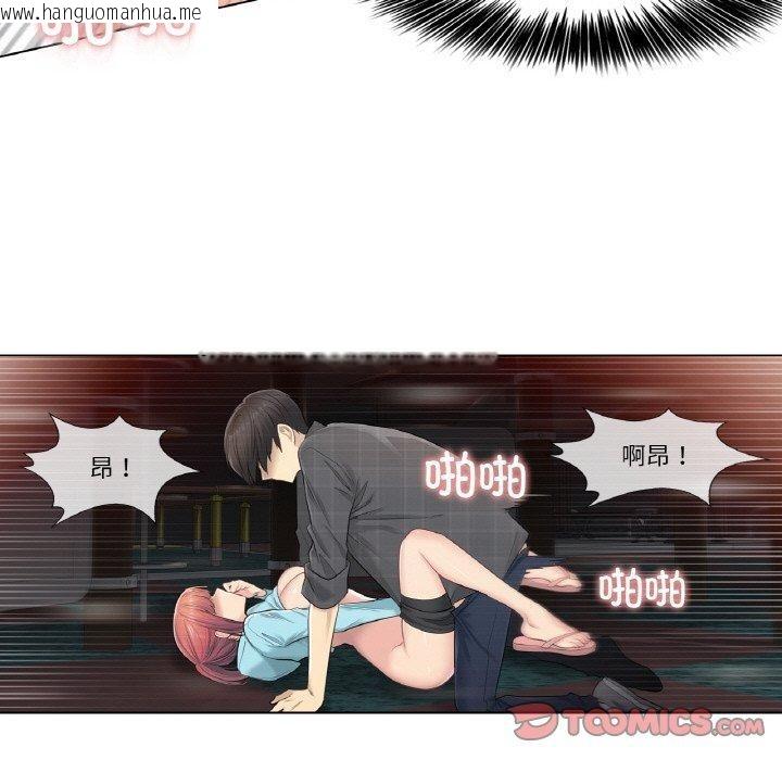 韩国漫画轻触!-解除封印韩漫_轻触!-解除封印-第3话在线免费阅读-韩国漫画-第72张图片