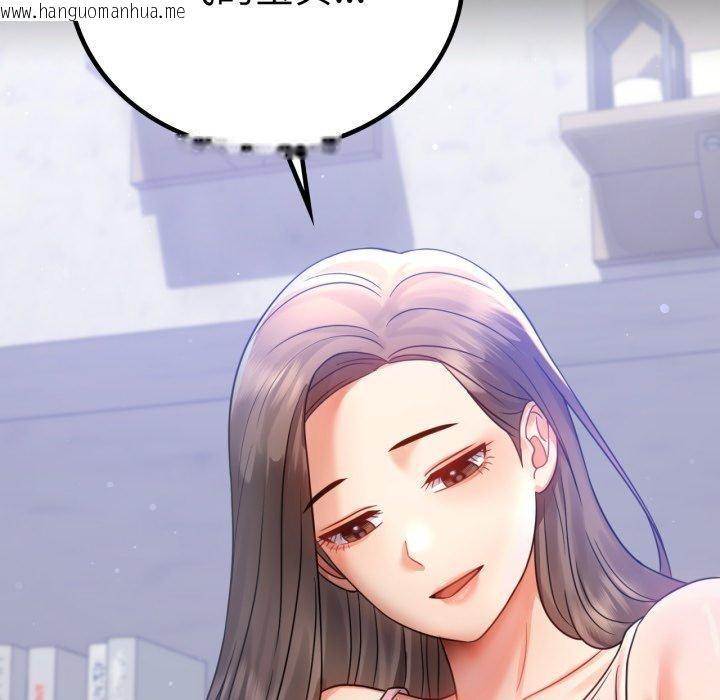 韩国漫画完美妻子的背叛/背叛的开始韩漫_完美妻子的背叛/背叛的开始-第68话在线免费阅读-韩国漫画-第143张图片