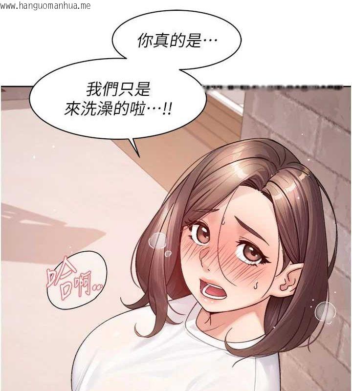韩国漫画深层洁净达人韩漫_深层洁净达人-第27话-和阿姨上摩铁在线免费阅读-韩国漫画-第77张图片