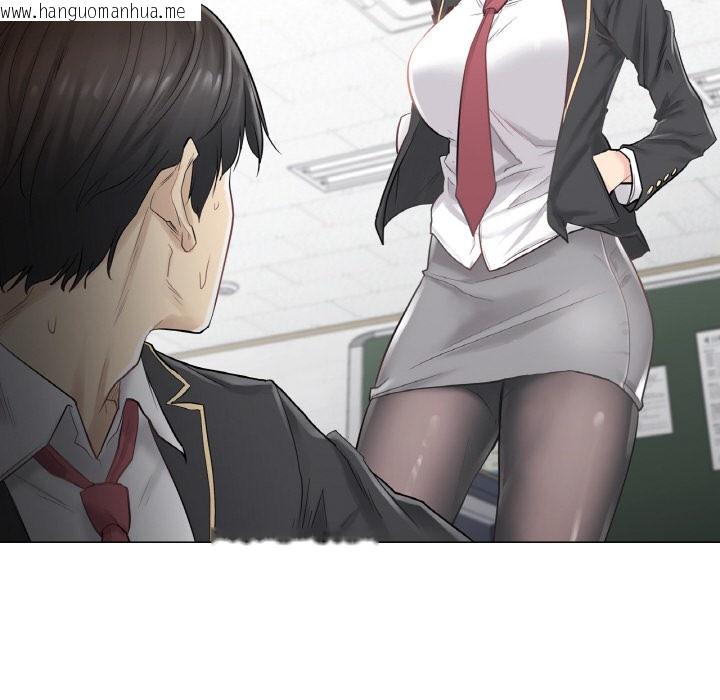 韩国漫画轻触!-解除封印韩漫_轻触!-解除封印-第1话在线免费阅读-韩国漫画-第18张图片