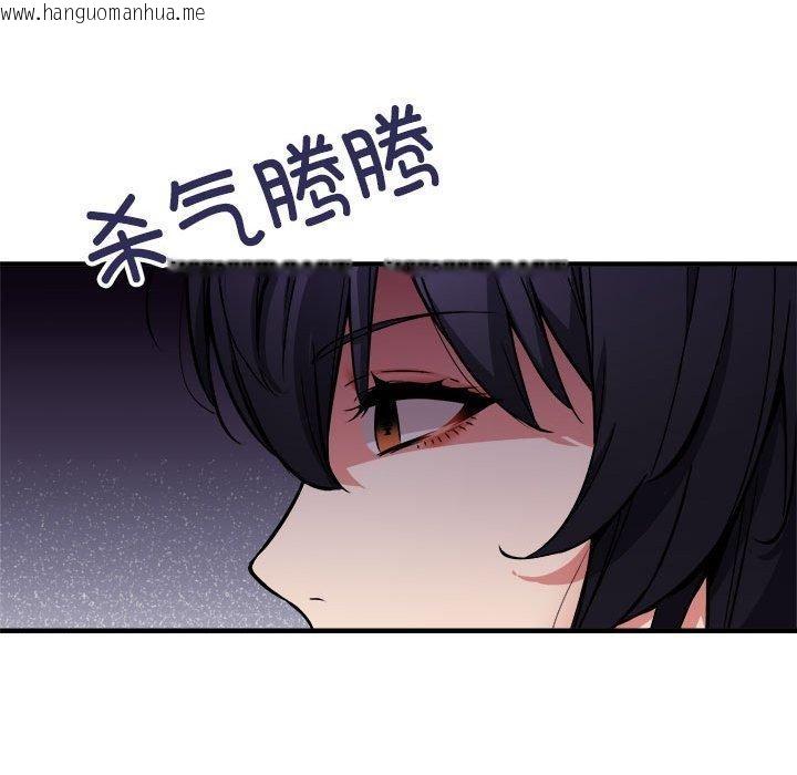 韩国漫画新都市外卖员韩漫_新都市外卖员-第41话在线免费阅读-韩国漫画-第71张图片