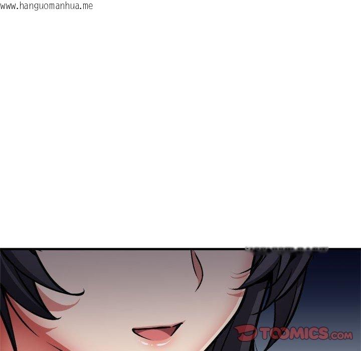 韩国漫画新都市外卖员韩漫_新都市外卖员-第41话在线免费阅读-韩国漫画-第111张图片