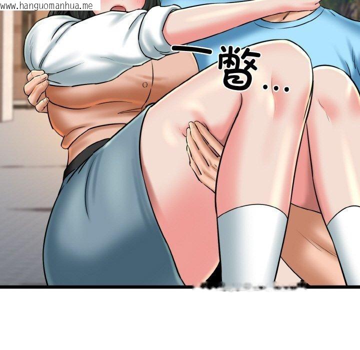 韩国漫画我的拉拉队宝贝韩漫_我的拉拉队宝贝-第34话在线免费阅读-韩国漫画-第167张图片