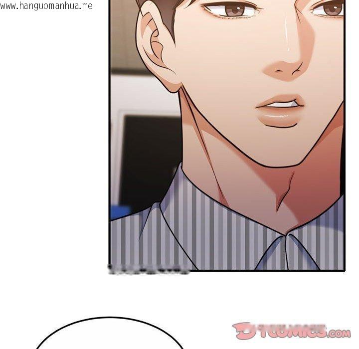 韩国漫画怀孕契约韩漫_怀孕契约-第29话在线免费阅读-韩国漫画-第93张图片