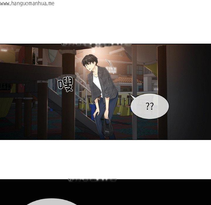 韩国漫画轻触!-解除封印韩漫_轻触!-解除封印-第2话在线免费阅读-韩国漫画-第33张图片