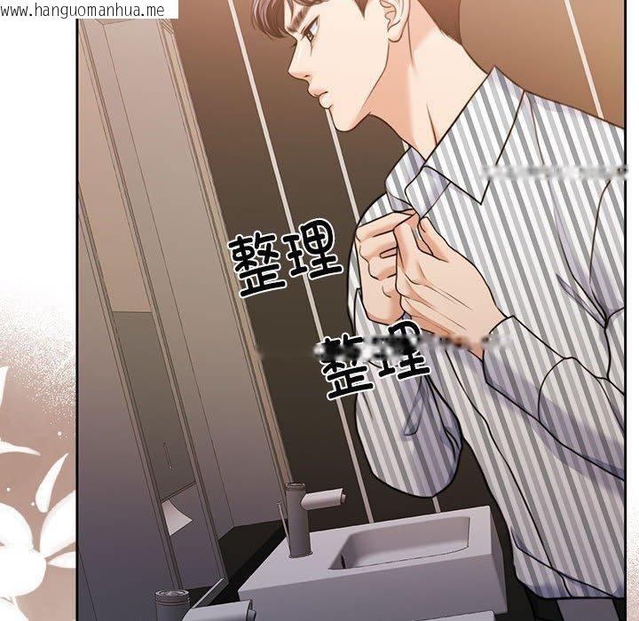 韩国漫画怀孕契约韩漫_怀孕契约-第29话在线免费阅读-韩国漫画-第35张图片