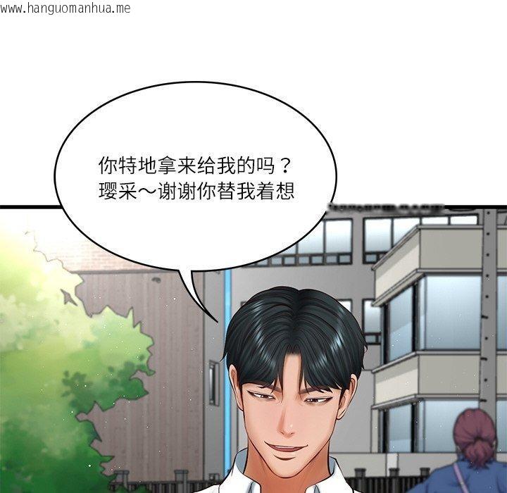 韩国漫画财阀家的女婿韩漫_财阀家的女婿-第24话在线免费阅读-韩国漫画-第73张图片