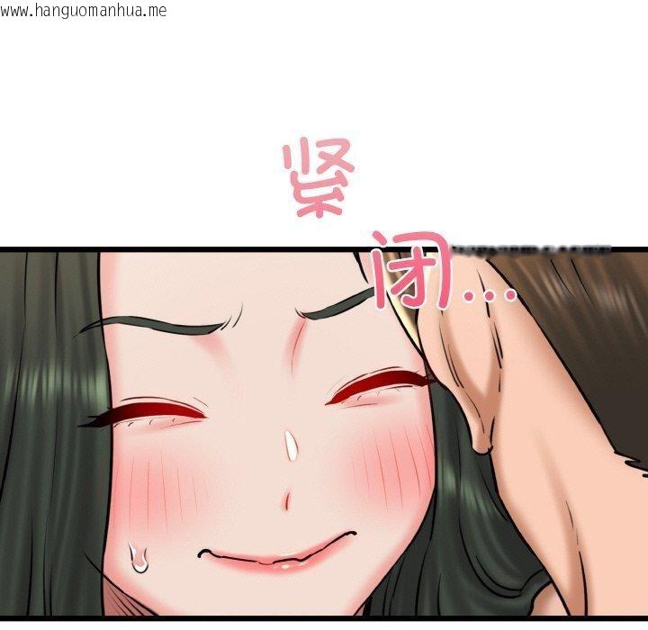 韩国漫画我的拉拉队宝贝韩漫_我的拉拉队宝贝-第34话在线免费阅读-韩国漫画-第130张图片