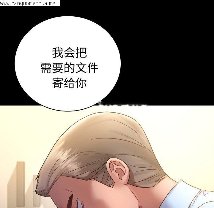 韩国漫画完美妻子的背叛/背叛的开始韩漫_完美妻子的背叛/背叛的开始-第68话在线免费阅读-韩国漫画-第38张图片