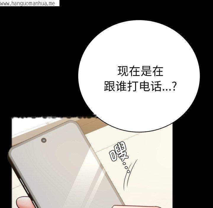 韩国漫画完美妻子的背叛/背叛的开始韩漫_完美妻子的背叛/背叛的开始-第68话在线免费阅读-韩国漫画-第5张图片