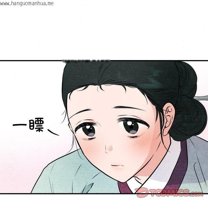 韩国漫画狂眼韩漫_狂眼-第57话在线免费阅读-韩国漫画-第9张图片
