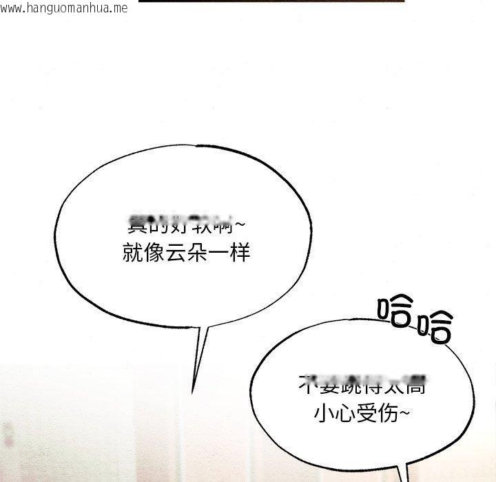 韩国漫画狂眼韩漫_狂眼-第57话在线免费阅读-韩国漫画-第107张图片