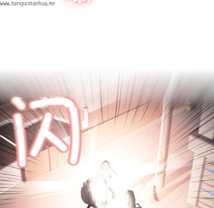 韩国漫画轻触!-解除封印韩漫_轻触!-解除封印-第1话在线免费阅读-韩国漫画-第127张图片