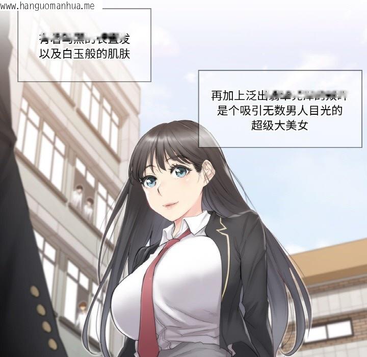 韩国漫画轻触!-解除封印韩漫_轻触!-解除封印-第1话在线免费阅读-韩国漫画-第9张图片
