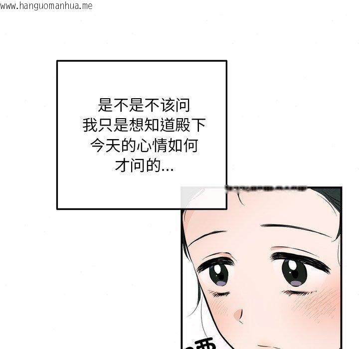 韩国漫画狂眼韩漫_狂眼-第57话在线免费阅读-韩国漫画-第19张图片