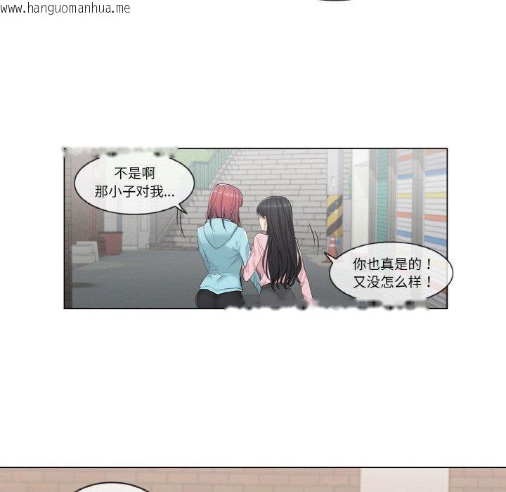 韩国漫画轻触!-解除封印韩漫_轻触!-解除封印-第2话在线免费阅读-韩国漫画-第8张图片