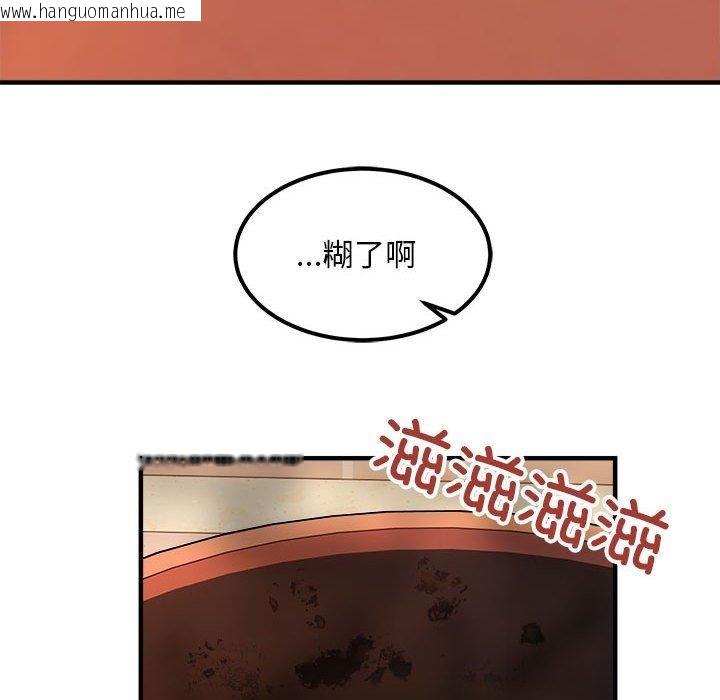 韩国漫画新都市外卖员韩漫_新都市外卖员-第41话在线免费阅读-韩国漫画-第77张图片