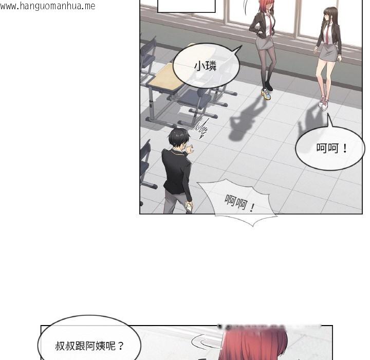韩国漫画轻触!-解除封印韩漫_轻触!-解除封印-第1话在线免费阅读-韩国漫画-第13张图片