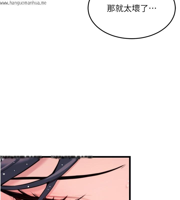 韩国漫画命运:贞洁欲女韩漫_命运:贞洁欲女-第34话-男根二搅烫花苞在线免费阅读-韩国漫画-第147张图片