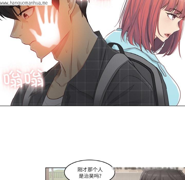 韩国漫画轻触!-解除封印韩漫_轻触!-解除封印-第1话在线免费阅读-韩国漫画-第108张图片