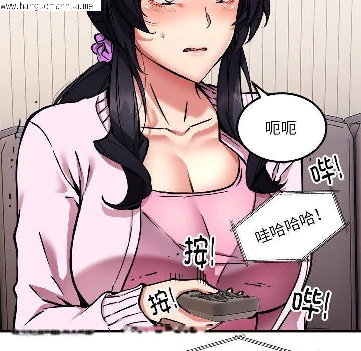 韩国漫画新都市外卖员韩漫_新都市外卖员-第41话在线免费阅读-韩国漫画-第90张图片