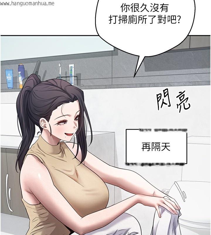 韩国漫画币转人生韩漫_币转人生-第16话-每天来我家报到在线免费阅读-韩国漫画-第82张图片