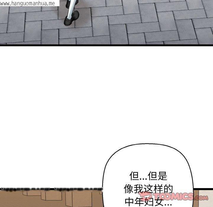 韩国漫画我的拉拉队宝贝韩漫_我的拉拉队宝贝-第34话在线免费阅读-韩国漫画-第147张图片