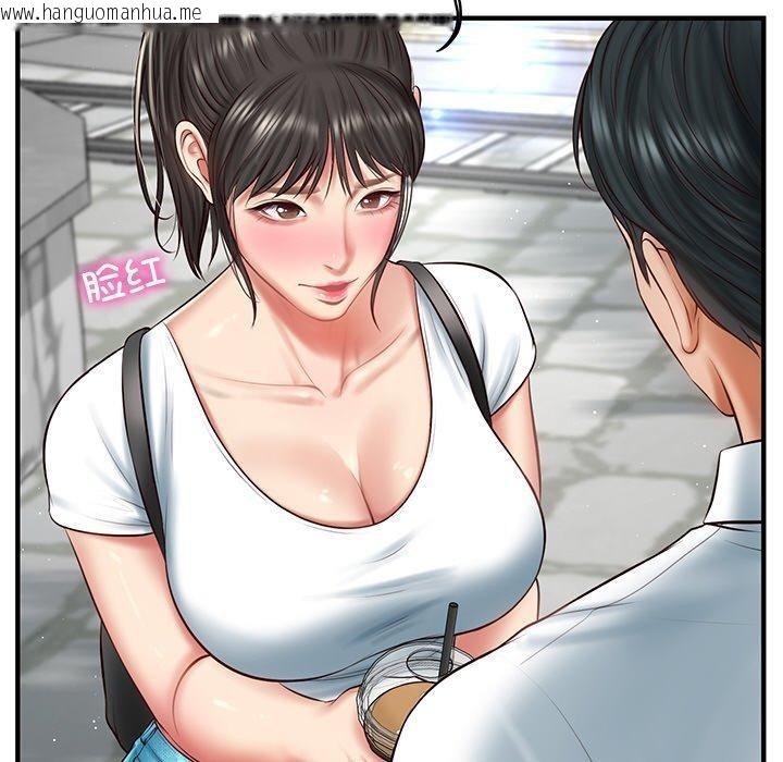 韩国漫画财阀家的女婿韩漫_财阀家的女婿-第24话在线免费阅读-韩国漫画-第76张图片
