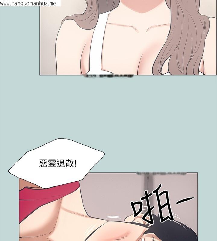 韩国漫画纵夏夜之梦(无码版)韩漫_纵夏夜之梦(无码版)-第48话-欲求不满的小头在线免费阅读-韩国漫画-第58张图片