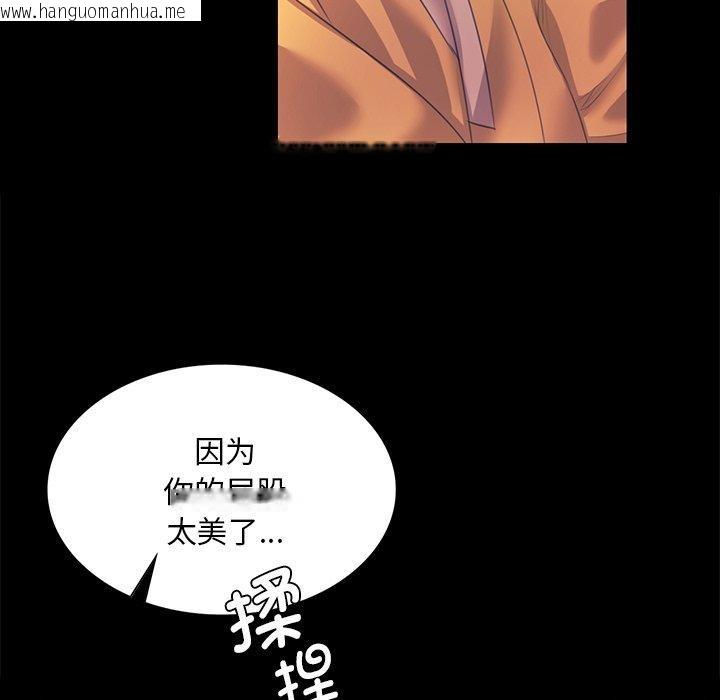 韩国漫画小姐韩漫_小姐-第65话在线免费阅读-韩国漫画-第127张图片