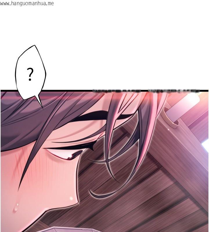 韩国漫画命运:贞洁欲女韩漫_命运:贞洁欲女-第34话-男根二搅烫花苞在线免费阅读-韩国漫画-第138张图片