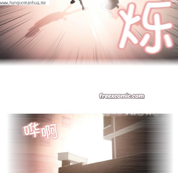 韩国漫画轻触!-解除封印韩漫_轻触!-解除封印-第1话在线免费阅读-韩国漫画-第128张图片