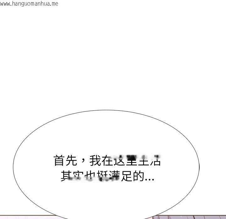 韩国漫画走不出的房间：第二季韩漫_走不出的房间：第二季-第33话在线免费阅读-韩国漫画-第169张图片