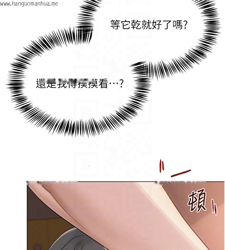 韩国漫画网红女老师韩漫_网红女老师-第11话-肉棒成瘾的母狗在线免费阅读-韩国漫画-第36张图片