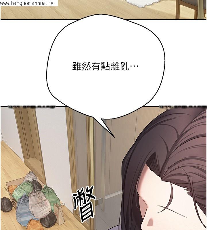 韩国漫画币转人生韩漫_币转人生-第16话-每天来我家报到在线免费阅读-韩国漫画-第17张图片