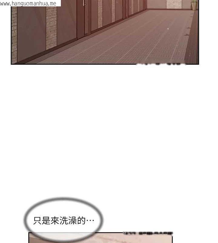 韩国漫画深层洁净达人韩漫_深层洁净达人-第27话-和阿姨上摩铁在线免费阅读-韩国漫画-第72张图片