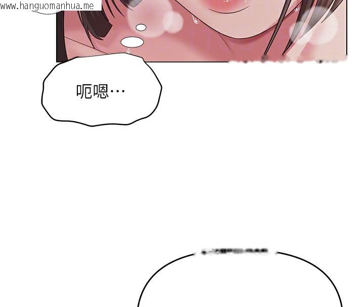 韩国漫画网红女老师韩漫_网红女老师-第11话-肉棒成瘾的母狗在线免费阅读-韩国漫画-第123张图片
