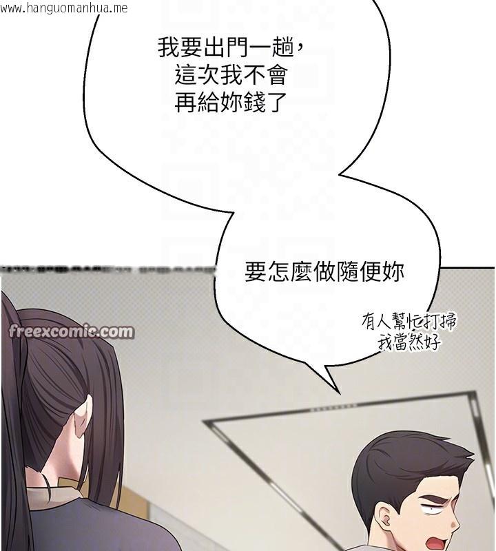 韩国漫画币转人生韩漫_币转人生-第16话-每天来我家报到在线免费阅读-韩国漫画-第75张图片