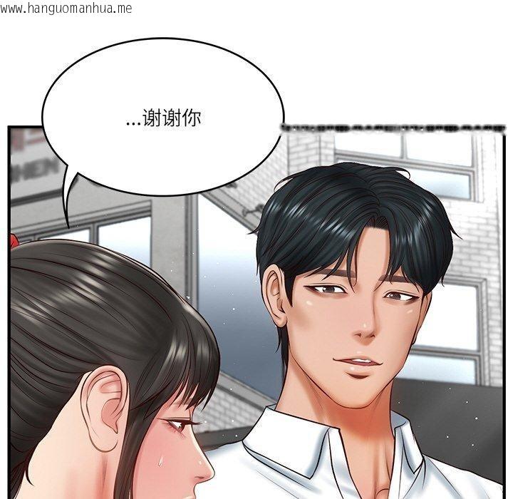 韩国漫画财阀家的女婿韩漫_财阀家的女婿-第24话在线免费阅读-韩国漫画-第97张图片